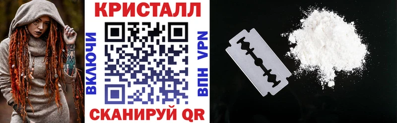 АМФЕТАМИН 97%  купить  цена  Пойковский 