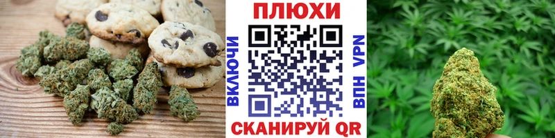 Cannafood конопля  Пойковский 