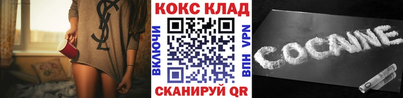 Cocaine 97%  Пойковский 