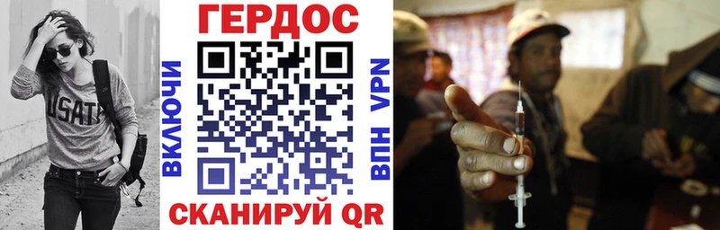 Героин герыч  маркетплейс телеграм  Пойковский 