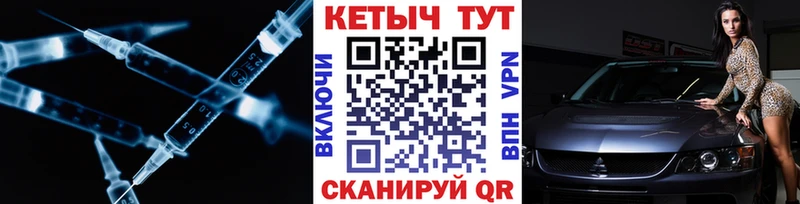 КЕТАМИН VHQ  как найти   Пойковский 