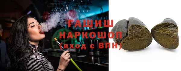 мяу мяу кристалл Абаза