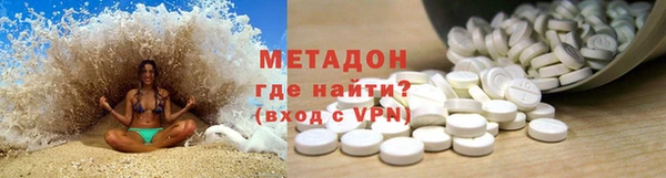 мдма Абдулино