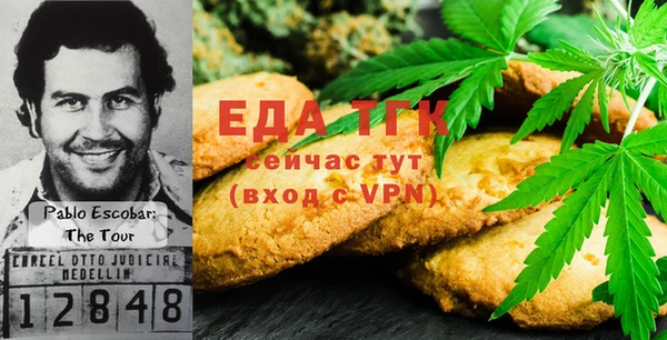 мяу мяу кристалл Абаза