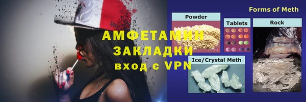 ПСИЛОЦИБИНОВЫЕ ГРИБЫ Абинск