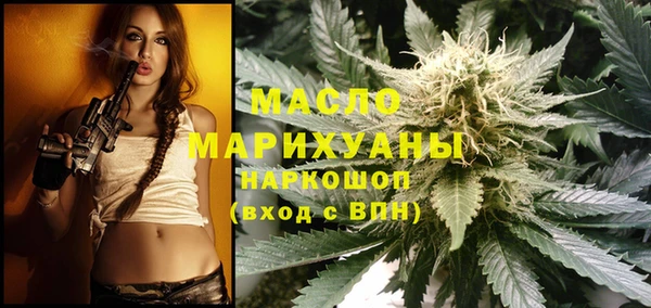 гашишное масло Алексин