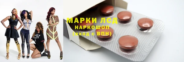 ПСИЛОЦИБИНОВЫЕ ГРИБЫ Абинск