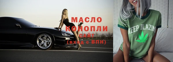 гашишное масло Алексин