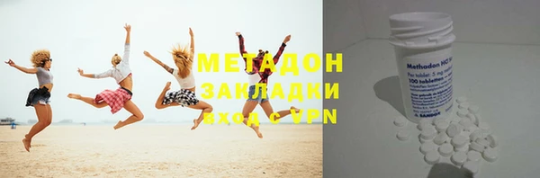 мяу мяу кристалл Абаза
