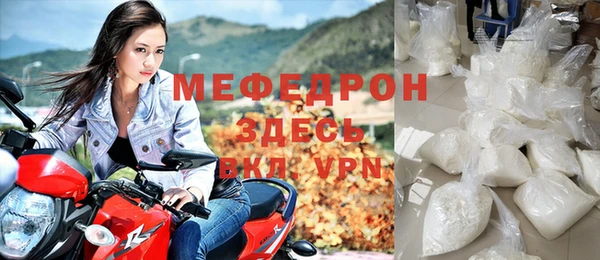 мяу мяу кристалл Абаза