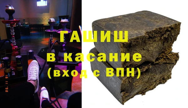 мяу мяу кристалл Абаза
