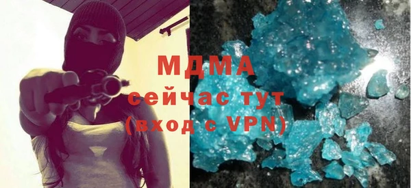 мдма Абдулино