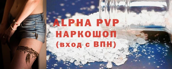 мяу мяу кристалл Абаза