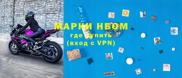 мяу мяу кристалл Абаза
