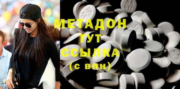 мяу мяу кристалл Абаза