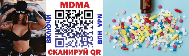 где продают   Пойковский  MDMA кристаллы 