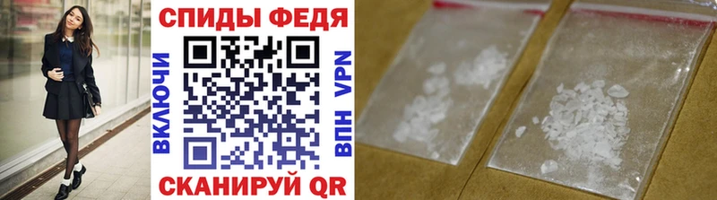 Первитин кристалл  mega как войти  Пойковский 