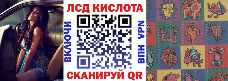 Марки N-bome 1,8мг  Пойковский 
