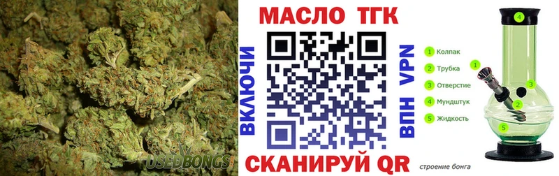 ТГК концентрат  Пойковский 